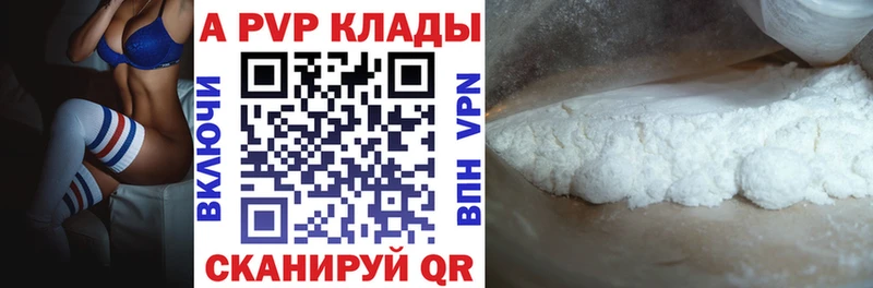 Где купить наркоту Гремячинск Кокаин АМФ Гашиш Альфа ПВП Каннабис мега как войти Меф мяу мяу