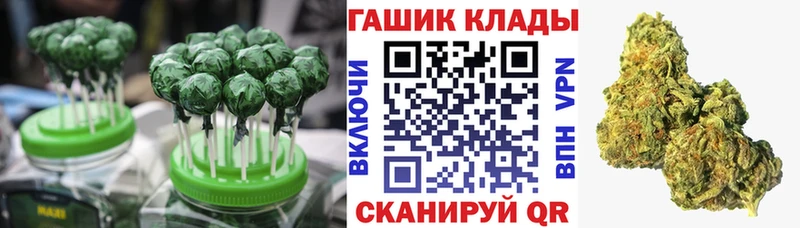 hydra маркетплейс  Гремячинск  дарк нет какой сайт  Печенье с ТГК конопля 