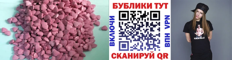 OMG tor где купить Гремячинск Ecstasy TESLA