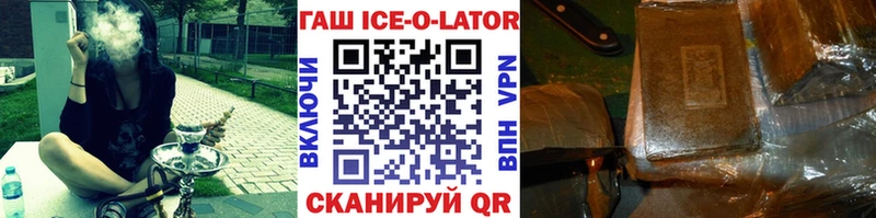кракен вход  даркнет сайт  Гремячинск  Гашиш гарик 