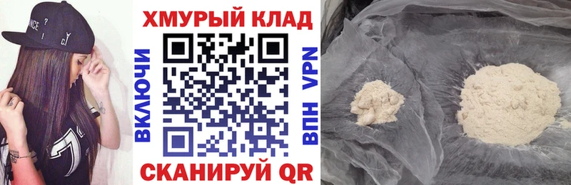 Героин хмурый  OMG ссылка  Гремячинск 