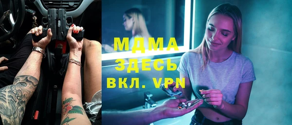 кокс Бронницы