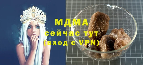 кокс Бронницы