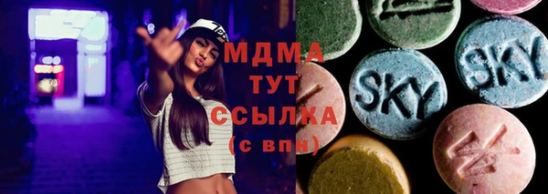 кокс Бронницы