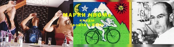 кокс Бронницы