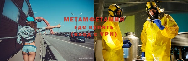 прущий лед Бородино