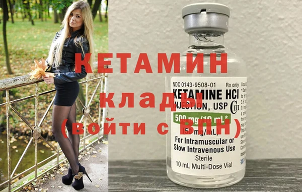 прущий лед Бородино