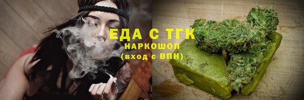 кокс Бронницы