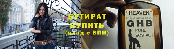 кокс Бронницы