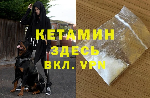 кокс Бронницы