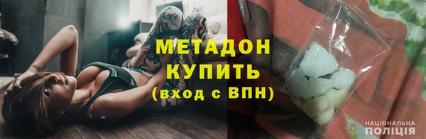МДМА Богородицк