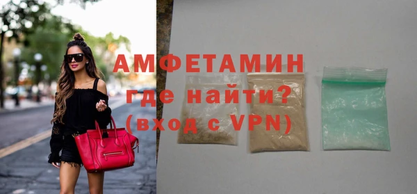 прущий лед Бородино