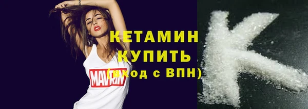 кристаллы Богородск