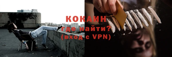 кокс Бронницы