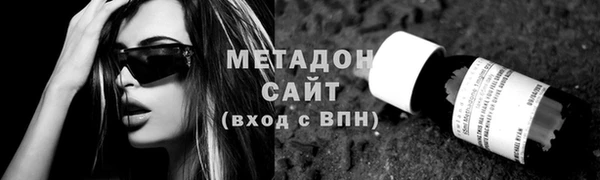 прущий лед Бородино