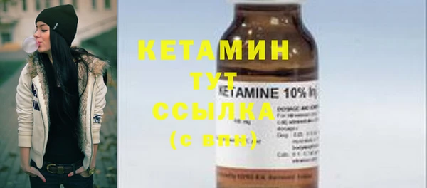 Альфа ПВП Бугульма