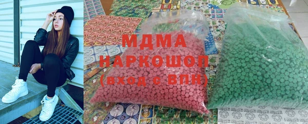 прущий лед Бородино