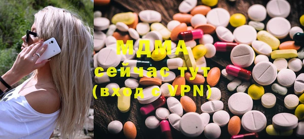Альфа ПВП Бугульма