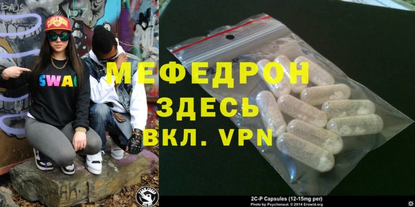 МДМА Богородицк