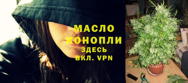 Альфа ПВП Бугульма
