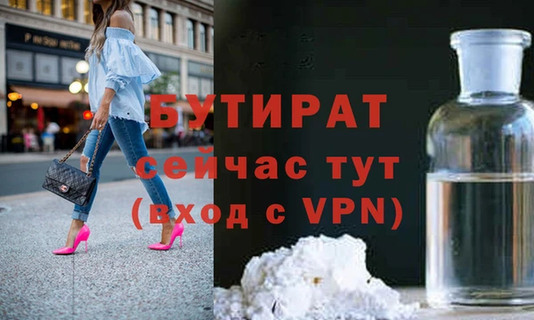 Альфа ПВП Бугульма