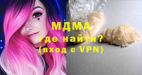 Альфа ПВП Бугульма