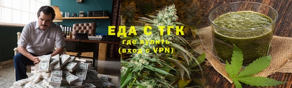 прущий лед Бородино