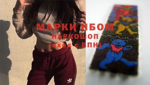 кокс Бронницы