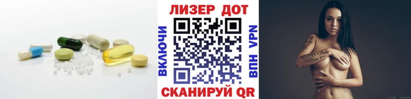 LSD-25 экстази кислота  МЕГА tor  Гремячинск 
