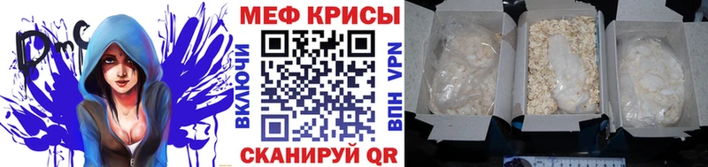 МЯУ-МЯУ 4 MMC  сколько стоит  mega   Гремячинск 