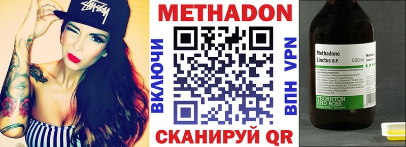 МЕТАДОН белоснежный Гремячинск