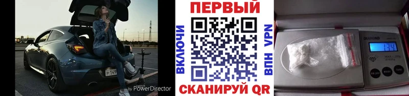 магазин продажи наркотиков  гидра рабочий сайт  МЕТАМФЕТАМИН Декстрометамфетамин 99.9%  Гремячинск 